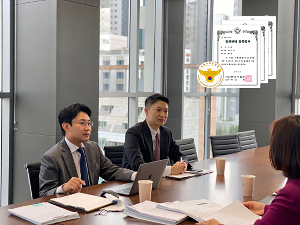 교통/음주 전담팀